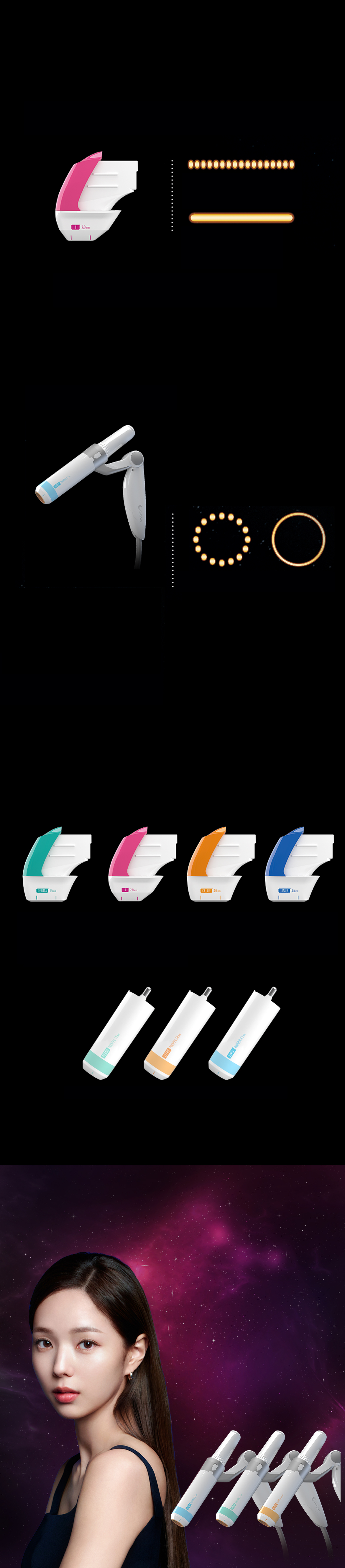 Shurink Universe ultrasound modes and cartridge configuration