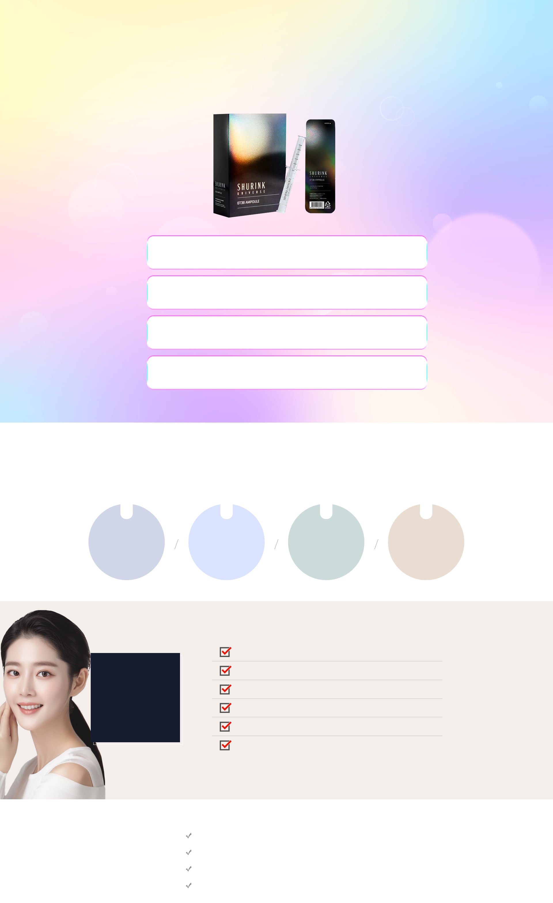 Shurink Universe skin booster Aurora Ampoule and recommended candidates