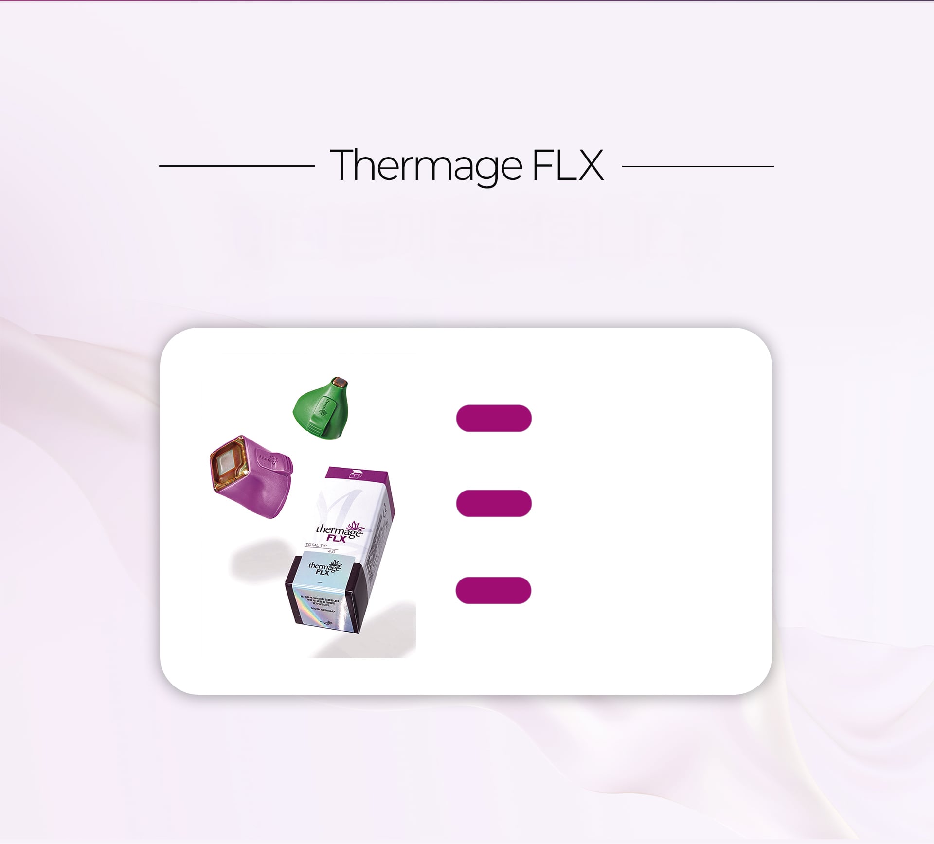 Thermage FLX Recommended For