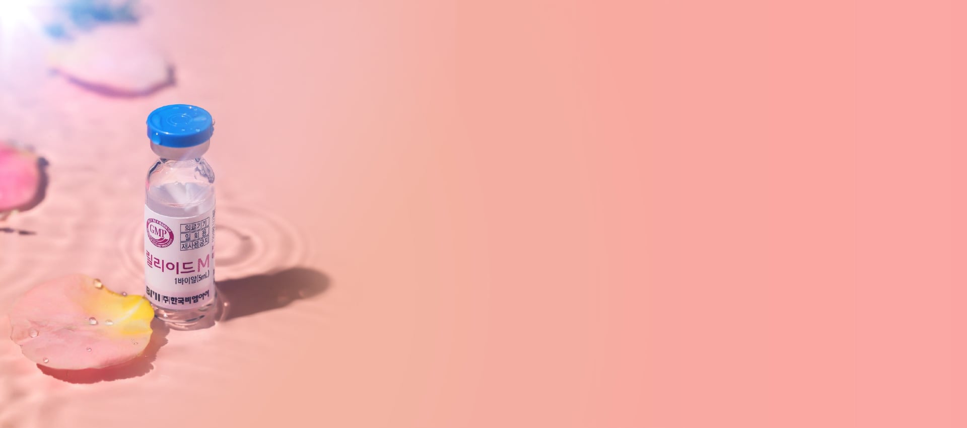 Skin Booster Lilied M