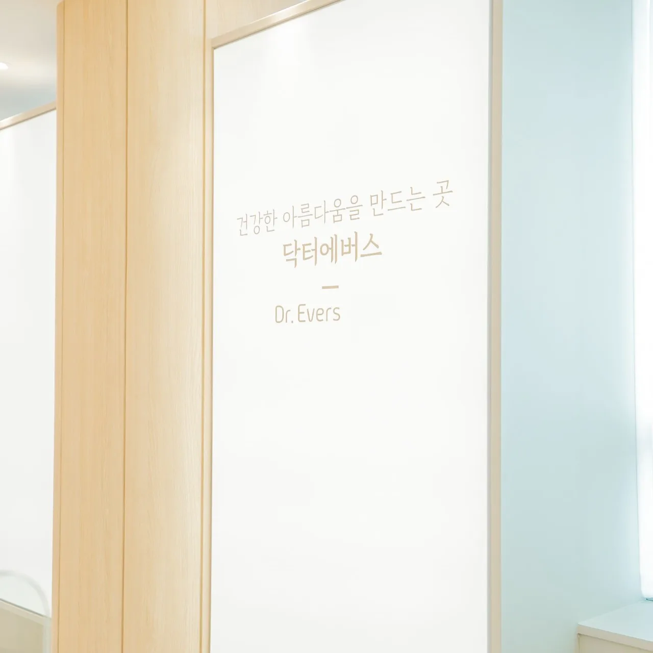Cheongdam Branch