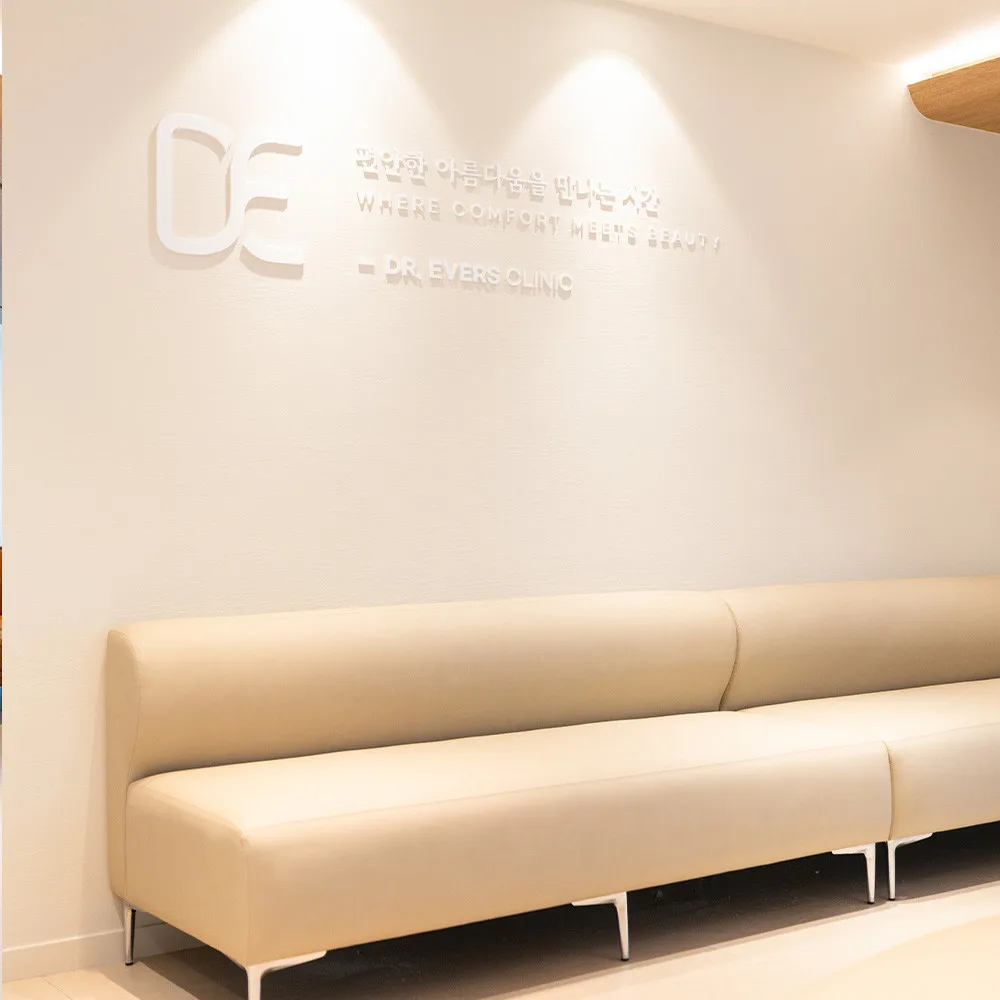 Cheonho Branch