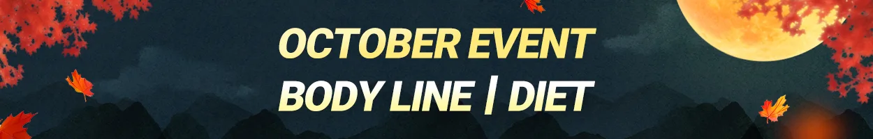 Cheonho Branch Body Line | Diet